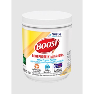 Nestle Heath Science Boost Beneprotein เนสท์เล่ เฮลท์ ไซเอนซ์ บูสท์ เบเนโปรตีน99 %