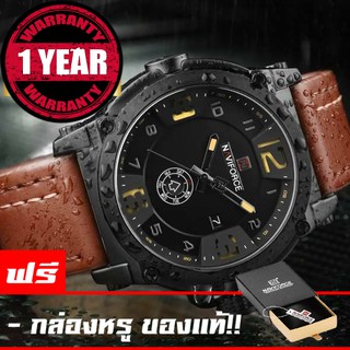 รับประกัน 1 ปี NAVIFORCE WATCH นาฬิกาข้อมือผู้ชาย สายหนังแท้ มีวันที่สัปดาห์ กันน้ำ NF9111 (น้ำตาล)