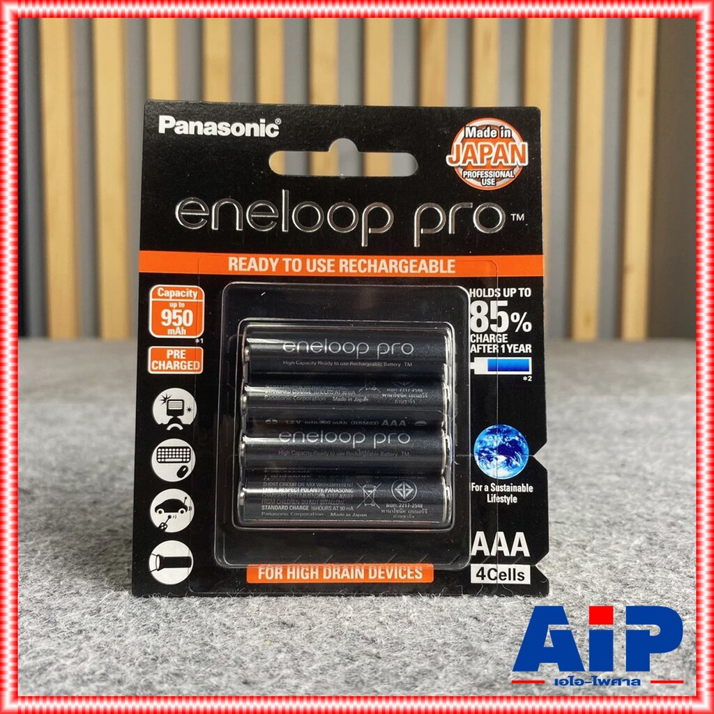 แพ็ค4ก้อน ถ่านชาร์จAAA สีดำ ของแท้ มีประกัน พานาโซนิด ถ่านชาร์จAAA PANASONIC ENELOOP PRO BK-4HCCE/4BT สีดำ แพ็ค4ก้อน ...