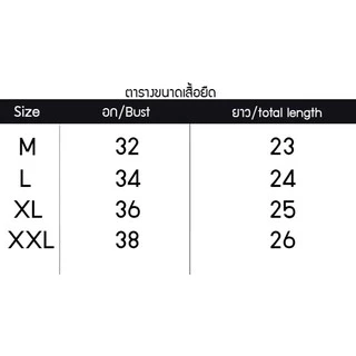 TTOO เสื้อแฟชั่นผู้หญิง แขนสั้น สไตล์เกาหลี สวมใส่สบาย [พร้อมส่ง][เก็บเงินปลายทาง][ขายดี] รุ่น-103
