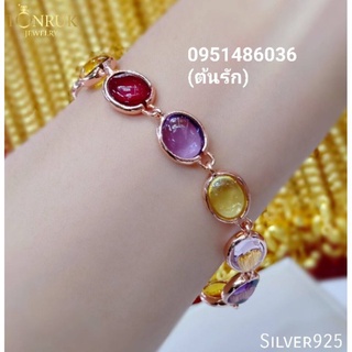 สร้อยข้อมือพลอยนพเก้าอัญมณีใต้น้ำ