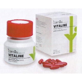 ไวทาลีน (VITALINE) สารสกัดรวมจากเซลล์ทุกอวัยวะ (30 เม็ด)