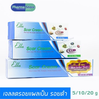 [ของแท้100% มีหน้าร้าน] Ella Scar Cream เอลล่า สกา ครีม ลด รอยแผลเป็น แผลเป็นนูน คีลอยด์ แผลเป็น