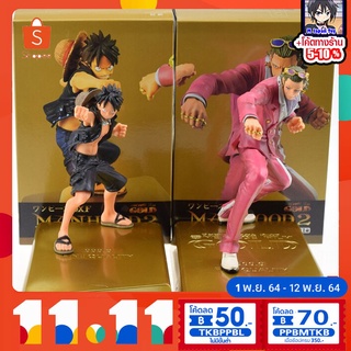 ฟิกเกอร์ งานแท้ แมวทอง JP onepiece -dxf film gold manhood 2  Monkey D.Luffy vs Gild Tesoro