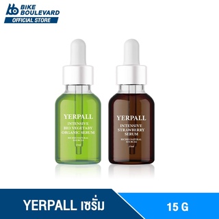 [ของแท้ 100%] Yerpall Serum เซรั่มผัก เซรั่มสตอเบอร์รี่ ขนาด 15 g. ลดรอยสิว หน้ากระจ่างใส เยอเพิล เซรั่มสตรอ เซรั่มสตอ