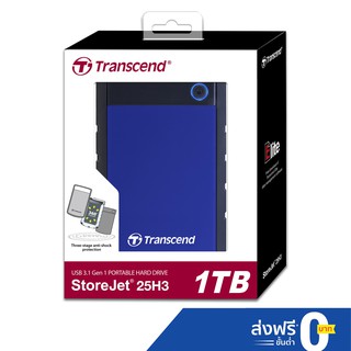 Transcend External HDD 1TB -รับประกัน 3 ปี-มีใบกำกับภาษี-TS1TSJ25H3B