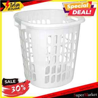 🔥แนะนำ🔥 ตะกร้าผ้าเหลี่ยม JCJ 1158 สีขาว LAUNDRY BASKET JCJ 1158 WHITE ตะกร้าผ้า