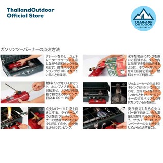 Coleman Jp Camp Stove Japan Version 413h 8 300