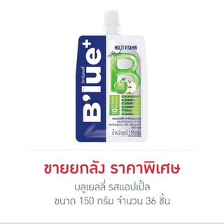 บลูเยลลี่ รสแอปเปิ้ล 150 กรัม (ยกลัง 36 ชิ้น)