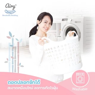 Airy หมอนข้างดันหลังสำหรับเด็ก 0-1 ปี รุ่นดีลักซ์ใยไผ่ (ขนาด 15x42x8 ซม.)