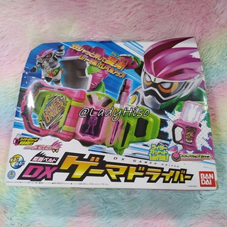 Bandia ของแท้ 100% (มือสอง) เข็มขัดมาสค์ไรเดอร์ เข็มขัด Masked Rider DX GAMER DRIVER BANDAI เข็มขัดแปลงร่าง