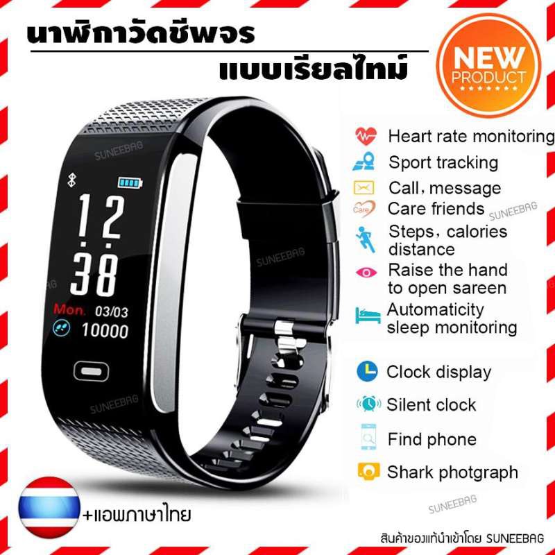 นาฬิกาออกกําลังกาย สายรัดข้อมือเพื่อสุขภาพ วัดอัตราการเต้นหัวใจ นับก้าวเดินวิ่ง คำนวณการนอน (Q1plus-