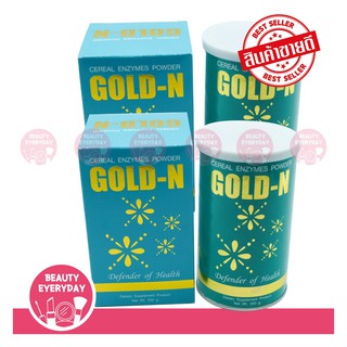 PGP Gold N เอนไซม์ ธัญพืช enzyme (2 กล่อง X 250 กรัม) 2 กระป๋อง