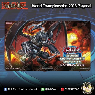 [Yugioh] - World Championships 2018 Playmat