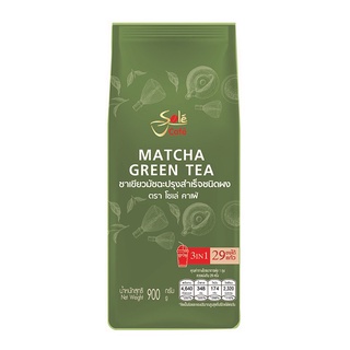 ชาเขียว โซเล่ ผงชาเขียวมัทฉะ ปรุงสำเร็จ 3in1 ตราโซเล่คาเฟ่ Matcha latte instant tea mix 900 กรัม