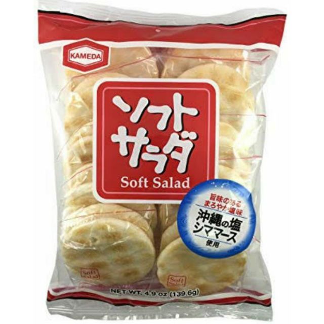 No 1 in Japan!🇯🇵 เซมเบ้ kameda senbei rice crackers รส salad🍘 (139 g.)