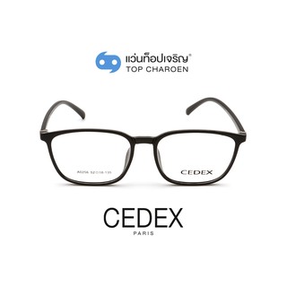 CEDEX แว่นสายตาทรงเหลี่ยม A0256-C1  size 52 (One Price) By ท็อปเจริญ