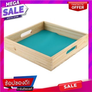 ถาดไม้สน NATUREM ไซซ์ M 25.5x25.5 ซม. สีเขียว อุปกรณ์ใส่อาหาร WOOD TRAY 25.5x25.5CM NATURE M GREEN