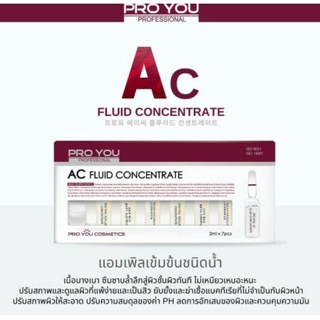 💕AC Fluid concentrate แอมเพิลเข้มข้นชนิดน้ำ
เซรั่มลดสิว(แบ่งขาย 70 ฿/1หลอด)