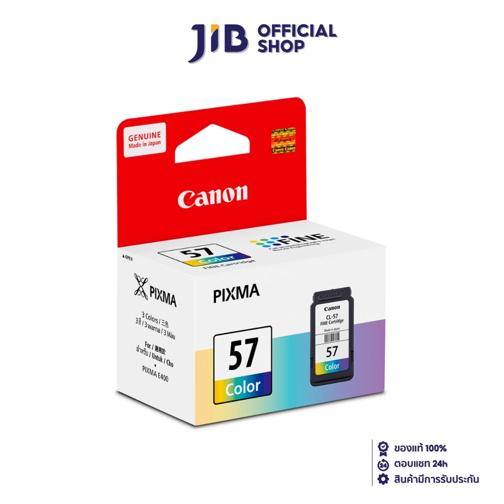 CANON INK (หมึกสำหรับเครื่องพิมพ์) CL-57 (COLOR)