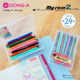 ชุดปากกาสี 2 หัว Dong-A My Color II แบบชุดเซ็ต 24 สี****Free กล่องใส***