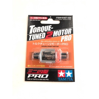 Tamiya 15487 Mini 4WD Torque-Tuned 2 Motor PROของแท้