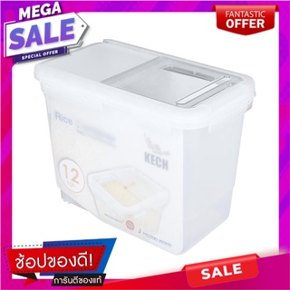 ถังข้าวสารพลาสติก12kg ฝาสไลด์ KECH ภาชนะใส่อาหาร RICE STORAGE CONTAINER WITH SLIDING LID 12KG WHITE KECH