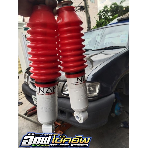 โช๊คอัพ_NamByProfender_ตรงรุ่นTFR_Dagon_ตัวเตี้ย_มีทุกสเปร็ค