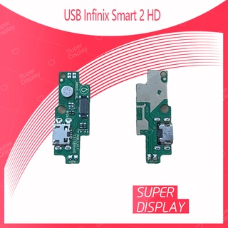 USB Infinix Smart 2 HD อะไหล่สายแพรตูดชาร์จ แพรก้นชาร์จ Charging Connector Port Flex Cable（ได้1ชิ้นค่ะ) Super Display