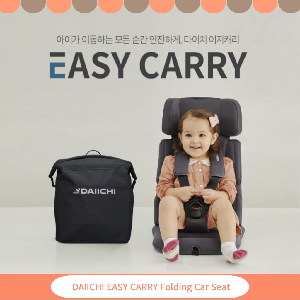 DAIICHI EASY CARRY Baby Folding Car Seat Portable Car Seat