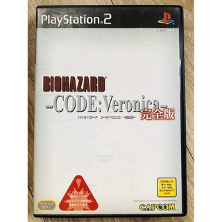 BIOHAZARD : CODE VERONICA (JAPAN) แผ่นแท้ PS2 สำหรับสายสะสม