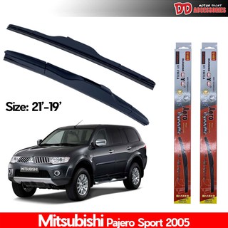 ที่ปัดน้ำฝน ใบปัดน้ำฝน ซิลิโคน ตรงรุ่น Mitsubishi Pajero Sport 2008-2014 ไซส์ 21-19 ยี่ห้อ Diamond กล่องแดง