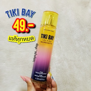 🌟สินค้าลิขสิทธิ์แท้🌟 Bath&amp;Body Works FINE FRAGRANCE MISTกลิ่น TIKI BAY [แบ่งขาย]