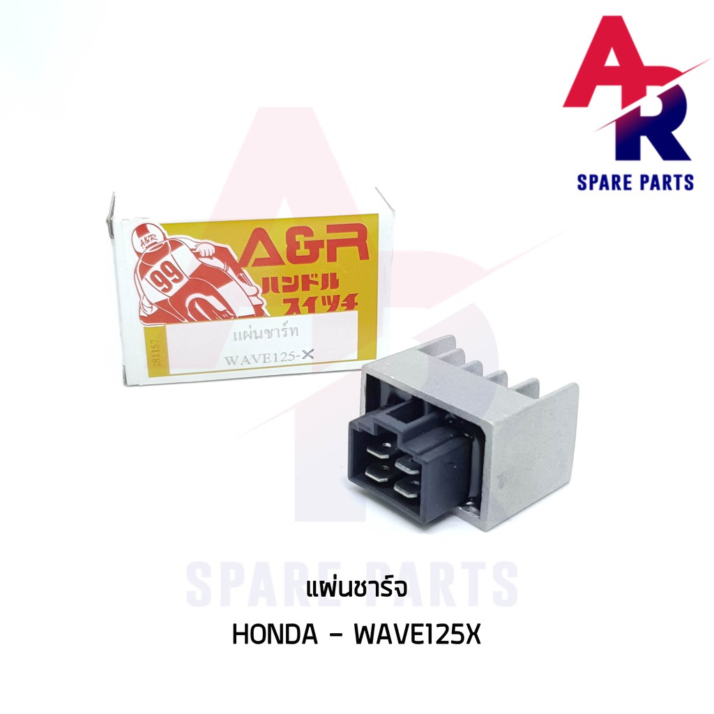 ลดราคา แผ่นชาร์จ HONDA - WAVE125X #ค้นหาเพิ่มเติม กุญแจล็อคเบาะ KAWASAKI คอยล์ใต้ถัง คอยล์จุดระเบิด คันสตาร์ท Kick Starter แผ่นชาร์จ HONDA - NOVA