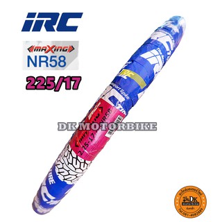 ยางนอก IRC ลาย MAXING 225/17 (NR58) 33S