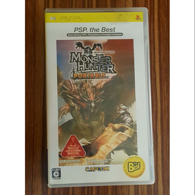 แผ่นเกมส์ Monster Hunter Portale (มือสอง) ของเครื่อง PSP