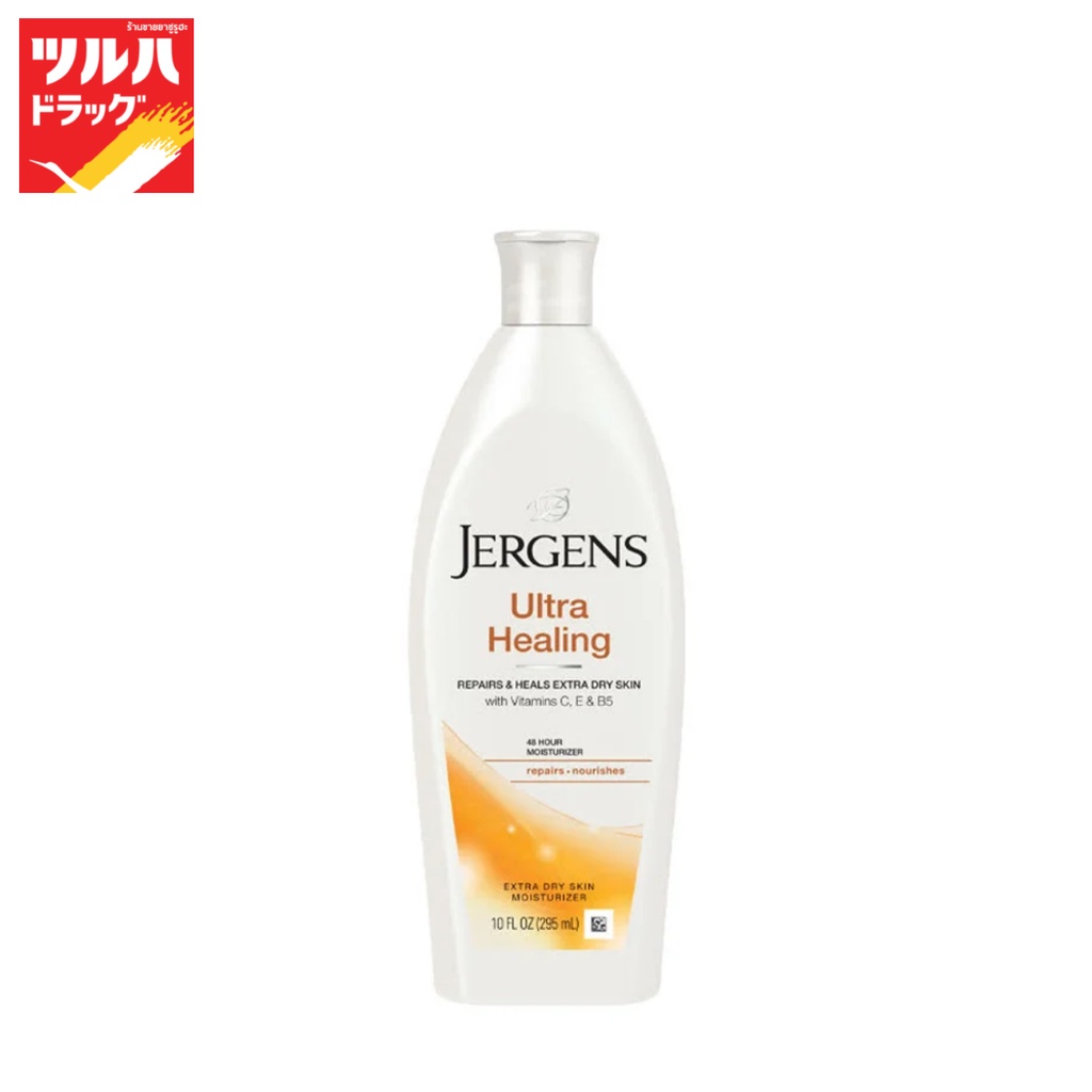 Jergens Ultra Healing Moisturiser 295 ml. / เจอร์เกนส์อัลตร้าฮีลลิ่ง โลชั่น 295 มล.