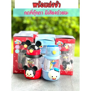 ขวดน้ำเด็ก กระติกน้ำเด็ก พร้อมส่ง