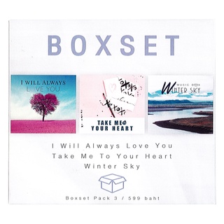 GMM GRAMMY Boxset CD I Will Always Love You / Take Me To Your Heart/Winter Sky