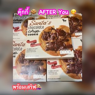 🍪คุ๊กกี้แสนอร่อยอร่อยจาก After you พร้อมเสริฟ์💁🏼‍♀️สดใหม่จาก Shop ทุกวัน 🚚🚨📦