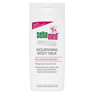 Sebamed Nourishing Body Milk Lotion 200ml.โลชั่นน้ำนมบำรุงผิว สำหรับผิวแห้ง ซีบาเมด นอริชชิ่ง บอดี้ มิลค์ (200 M