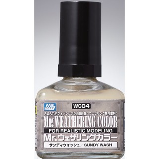 (พร้อมส่ง) สีคราบทราย MR WEATHERING COLOR SANDY WASH wc04 สีคราบทำรอยสกปรกโมเดล สีคราบสกปรก