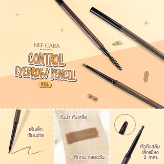 N136 NEE CARA CONTROL EYEBROW PENCIL นีคาร่า ดินสอเขียนคิ้วสลิม หัวเรียวเล็ก พร้อมหัวแปรง