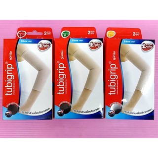 Tubigrib 2-ply Elbow ผ้ายืดรัดศอก