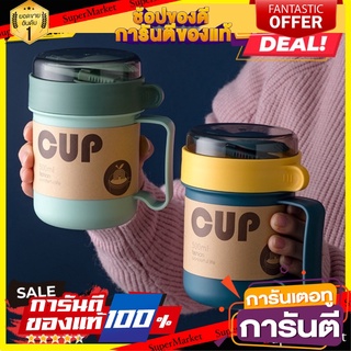 ถ้วยซุปเข้าเวฟได้ (500 ml.)