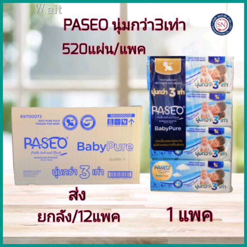 ร้านของเราเปิดตลอด 24 ชั่วโมง☌Paseo พาซิโอ กระดาษเช็ดหน้า3ชั้น อ่อนโยนต่อผิวเด็ก กระดาษทิชชู่ ยกแพ็ค