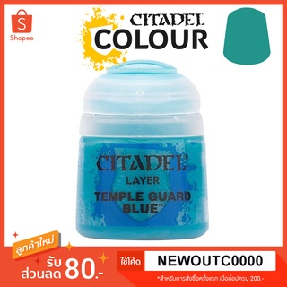 [Layer] Temple Guard Blue - Citadel Colour สีอะคริลิคสูตรน้ำ ไร้กลิ่น ไร้สารพิษ