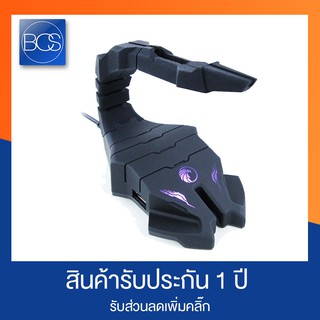 Razeak GMB-X1 LUMEN Mouse Bungee เมาส์บันจี้