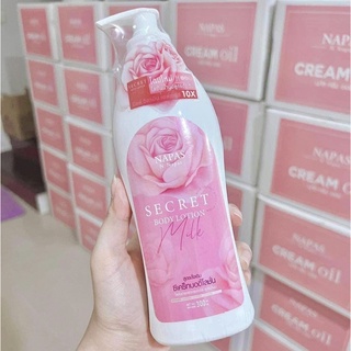 โฉมใหม่ โลชั่น​นมหอม Napas Secret Body Lotion ซีเคร็ทบอดี้โลชั่น 300ml./ ครีมนภัส Napas Cream Oil นภัส ครีมออยหอม 200ml.