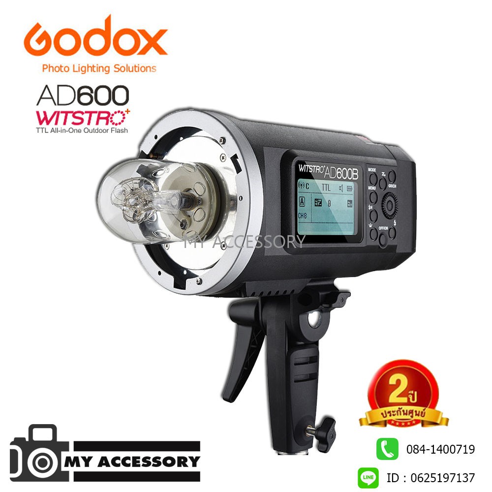 Godox AD600BM WITSTRO 2.4GHZ Manual Studio Flash Strobe Light (BOWENS)